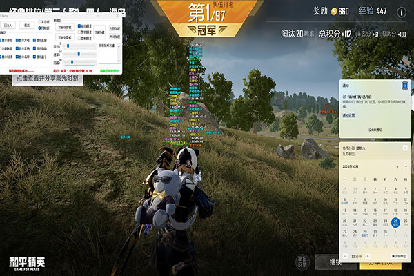 CF刷枪辅助卡密透视自瞄效果